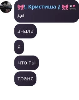 👵 emoji кристиша дура Telegram sticker 7 of 43