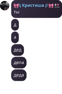 🧝‍♀️ emoji кристиша дура Telegram sticker 2 of 43