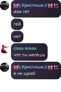 🚨 emoji кристиша дура Telegram sticker 3 of 43