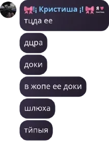 👫 emoji кристиша дура Telegram sticker 5 of 43
