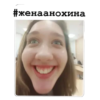 Sticker from Соня дура