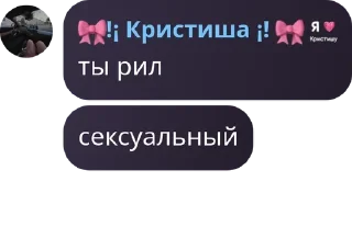 🧝‍♀️ emoji кристиша дура Telegram sticker 1 of 43