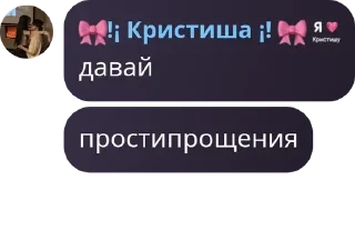 👩‍🔬 emoji кристиша дура Telegram sticker 20 of 43