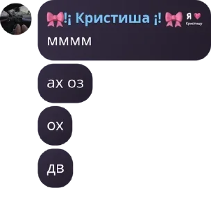 🉑 emoji кристиша дура Telegram sticker 10 of 43