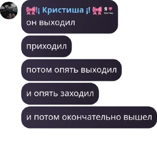 🎯 emoji кристиша дура Telegram sticker 17 of 43