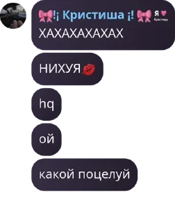 💋 emoji кристиша дура Telegram sticker 8 of 43