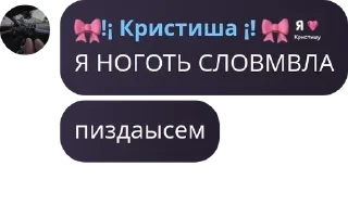 📝 emoji кристиша дура Telegram sticker 14 of 43