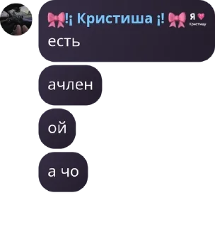 🫃 emoji кристиша дура Telegram sticker 13 of 43