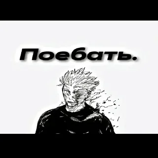 Sticker from дура ебарая by @trmad0ll трама