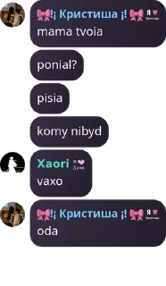 🌥️ emoji кристиша дура Telegram sticker 22 of 43