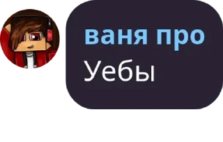 Sticker from Личности нефора -душнилы pack by @QuotLyBot