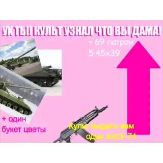 Sticker from Культ личности Романа Хорса