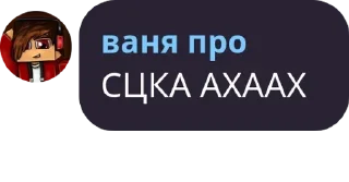 Sticker from Личности нефора -душнилы pack by @QuotLyBot
