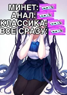 Sticker from Бп+ by @qlskefir1337 Тгк с деш