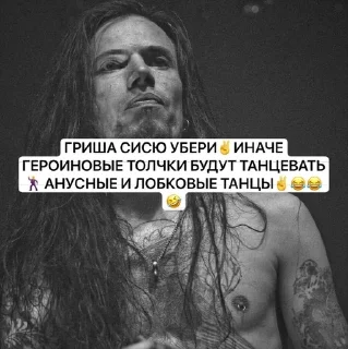 🌟 emoji Граф бафамет хоче в туалет Telegram sticker 19 of 59