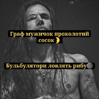 🌟 emoji Граф бафамет хоче в туалет Telegram sticker 16 of 59