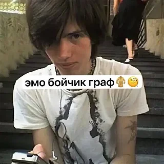 🌟 emoji Граф бафамет хоче в туалет Telegram sticker 8 of 59
