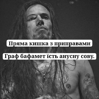 🌟 emoji Граф бафамет хоче в туалет Telegram sticker 12 of 59