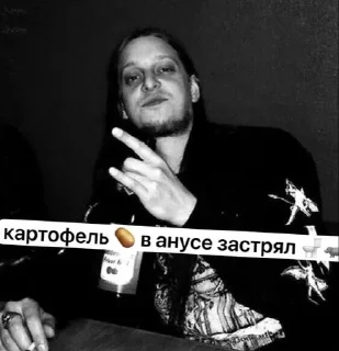🌟 emoji Граф бафамет хоче в туалет Telegram sticker 11 of 59