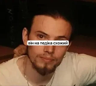 🌟 emoji Граф бафамет хоче в туалет Telegram sticker 2 of 59
