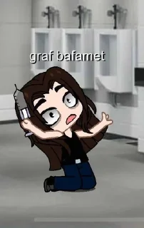 🌟 emoji Граф бафамет хоче в туалет Telegram sticker 1 of 59