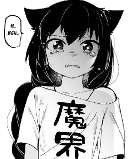 🥺 emoji jahy-sama wa kujikenai! Telegram sticker 10 of 47