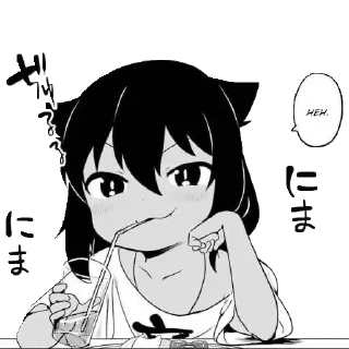 ❤️ emoji jahy-sama wa kujikenai! Telegram sticker 1 of 47