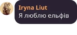 👩‍❤️‍💋‍👩 emoji Таверна "Гримлячі Кістки" pack by @QuotLyBot Telegram sticker 8 of 120