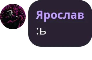 👩‍🎨 emoji Таверна "Гримлячі Кістки" pack by @QuotLyBot Telegram sticker 6 of 120