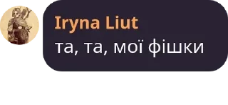 🥄 emoji Таверна "Гримлячі Кістки" pack by @QuotLyBot Telegram sticker 9 of 120
