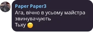 😕 emoji Таверна "Гримлячі Кістки" pack by @QuotLyBot Telegram sticker 16 of 120