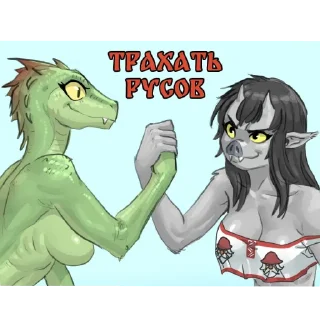 📖 emoji Таверна фотожаберов https://t.me/istoriaikringe Telegram sticker 8 of 89