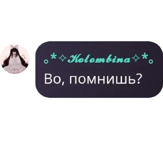 Sticker from Таверна Венти💋 pack by @QuotLyBot