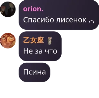 🏥 emoji 🦊𝗦𝘂𝗻𝗻𝘆 𝗳𝗼𝘅𝗲𝘀🦊 pack by @PagerMaid_QuotLyBot Telegram sticker 11 of 76