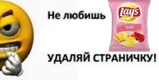 Sticker from ржака угар