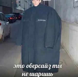 Sticker from ржака угар