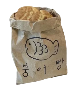 🌟 emoji Bakery by abussong Telegram sticker 14 of 120