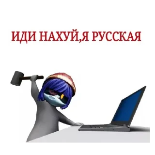 Sticker from Анигиляторная пушка :: @gptVPNrbot