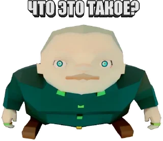 😲 emoji Вадим by @offstikbot Telegram sticker 24 of 26