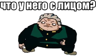 1️⃣ emoji Вадим by @offstikbot Telegram sticker 13 of 26