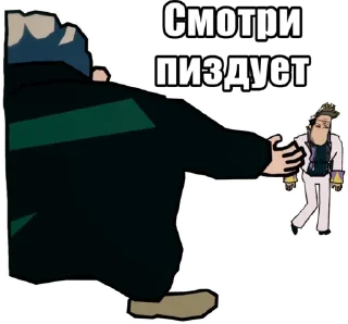 🏃 emoji Вадим by @offstikbot Telegram sticker 11 of 26