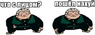 🔛 emoji Вадим by @offstikbot Telegram sticker 15 of 26