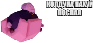 🧙‍♂️ emoji Вадим by @offstikbot Telegram sticker 22 of 26