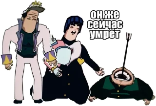 ☠️ emoji Вадим by @offstikbot Telegram sticker 8 of 26