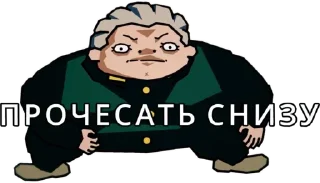 🤌 emoji Вадим by @offstikbot Telegram sticker 7 of 26