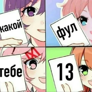 Sticker from Не заходи сюда👉🏻 @stikiin