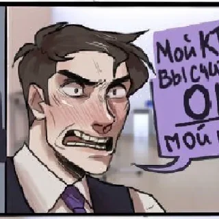 🌟 emoji William Afton. @ANARXI1A Telegram sticker 24 of 47