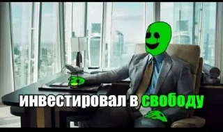 Sticker from Зелёный Гастер