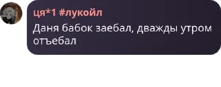 📙 emoji гении Telegram sticker 24 of 110