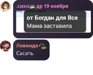 Sticker from гении